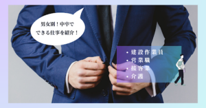 中卒でも保育士になる2つの方法 | 中卒保育士のリアルなお仕事事情も解説
